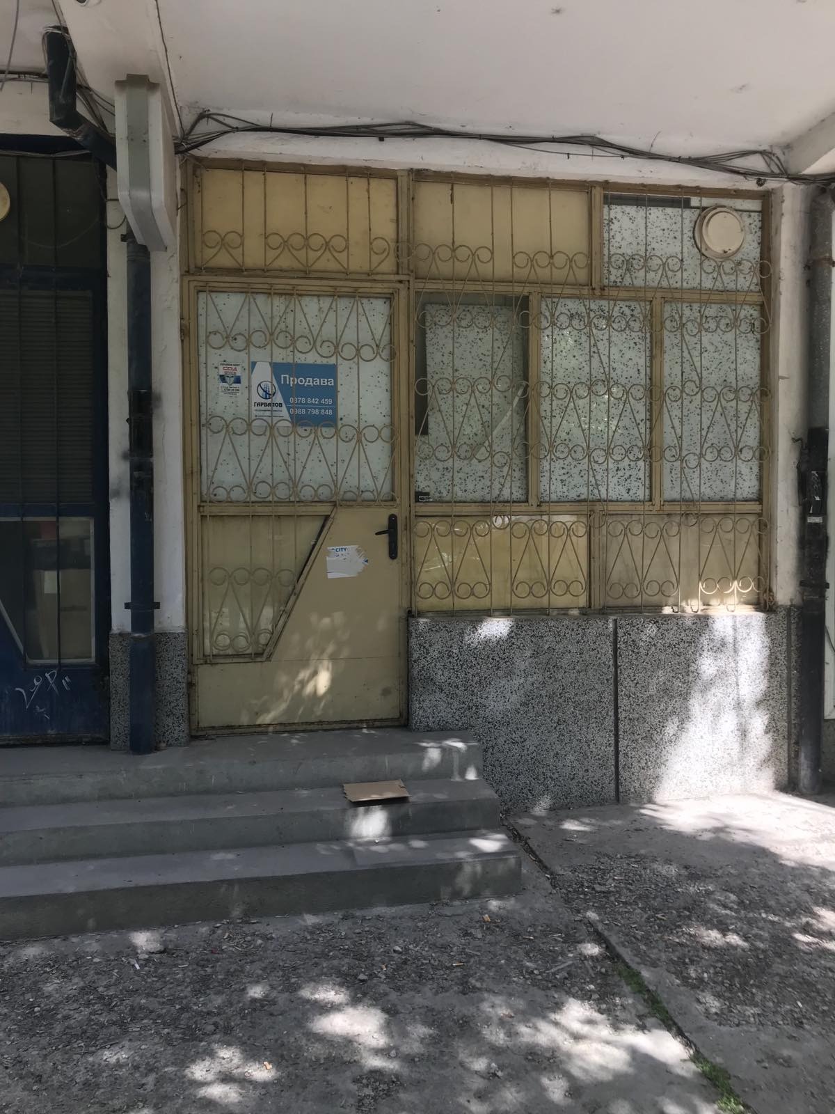 Продава ОФИС, гр. Русе, Хъшове