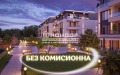 Продава 3-СТАЕН, гр. Пловдив, Отдих и култура, снимка 1