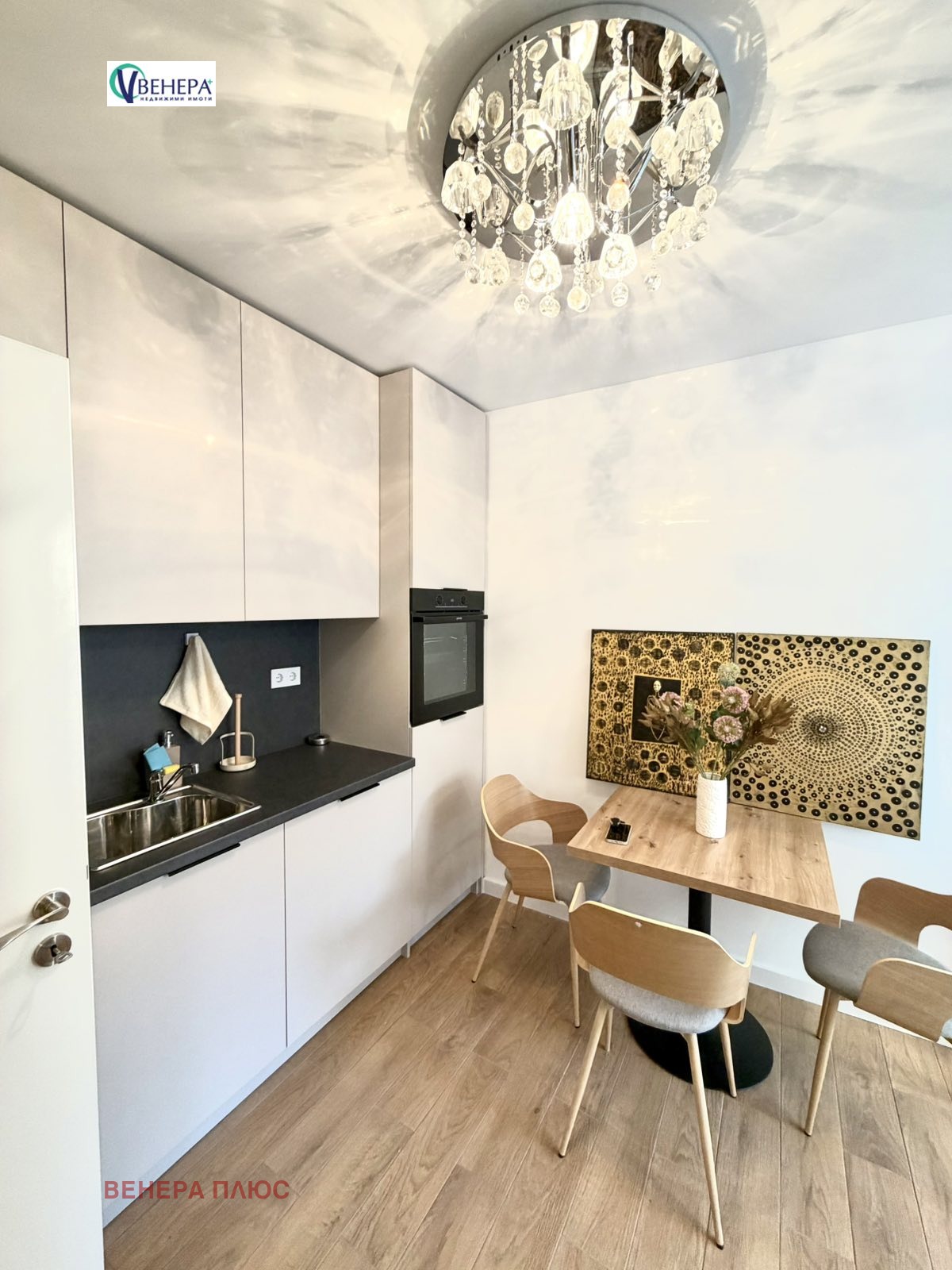 ������� 1-����� | Imot.bg � ����������� 1