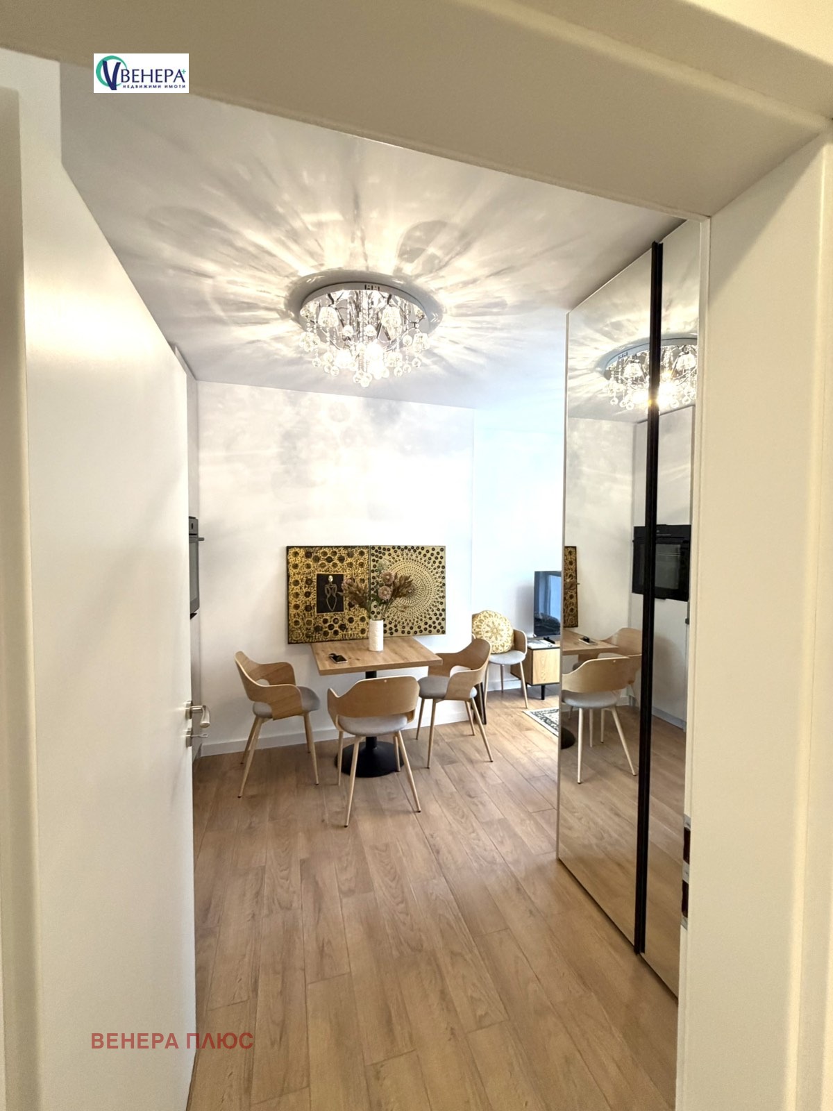 ������� 1-����� | Imot.bg � ����������� 4