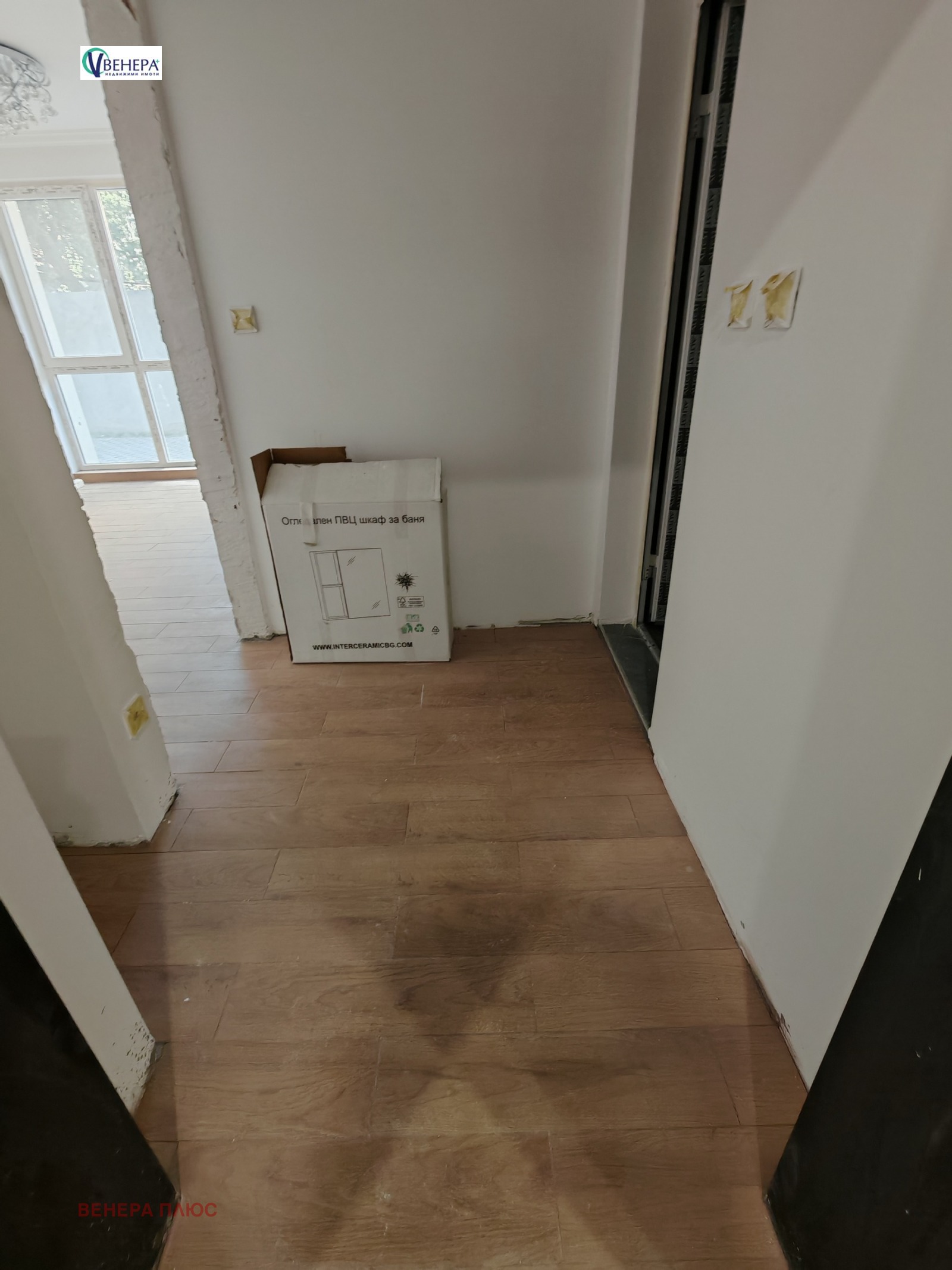 ������� 1-����� | Imot.bg � ����������� 8