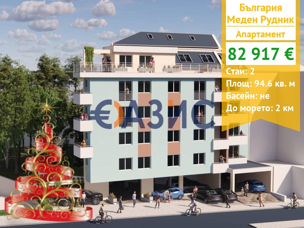 ������� 2-����� | Imot.bg � ����������� 1