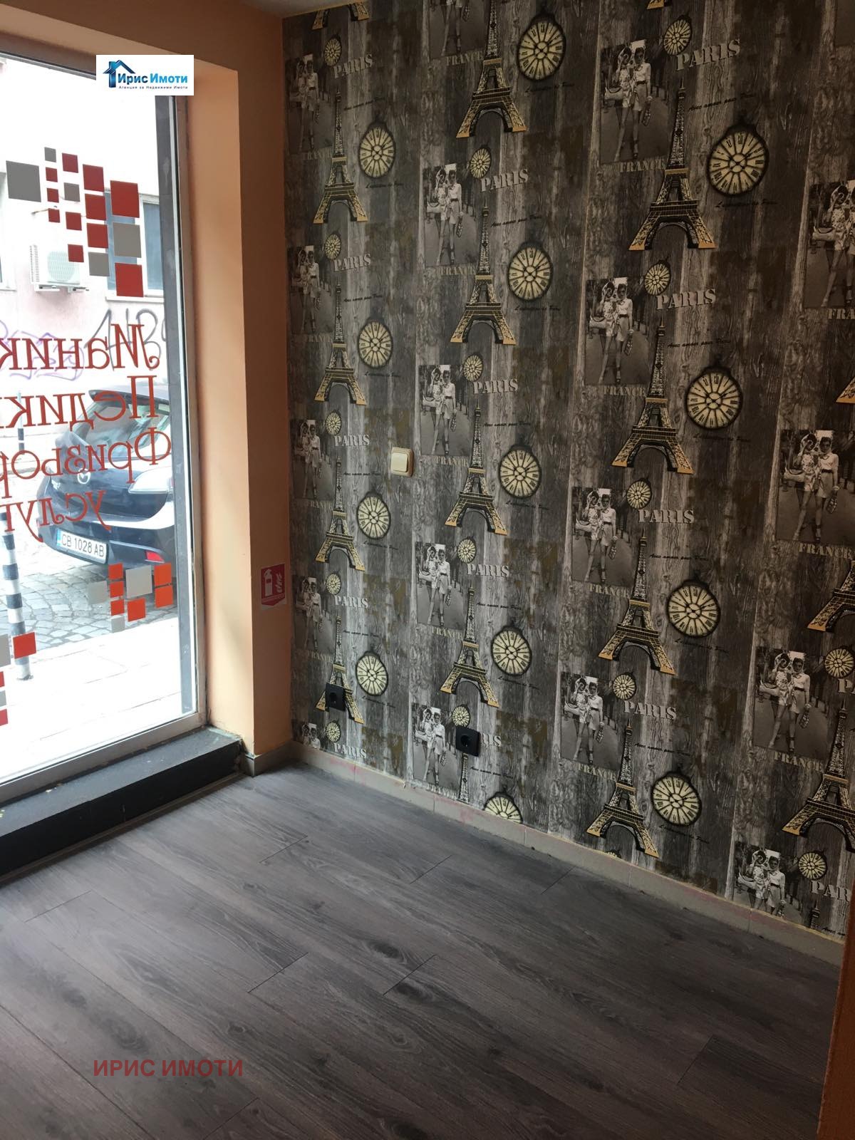 ������� ������� | Imot.bg � ����������� 2