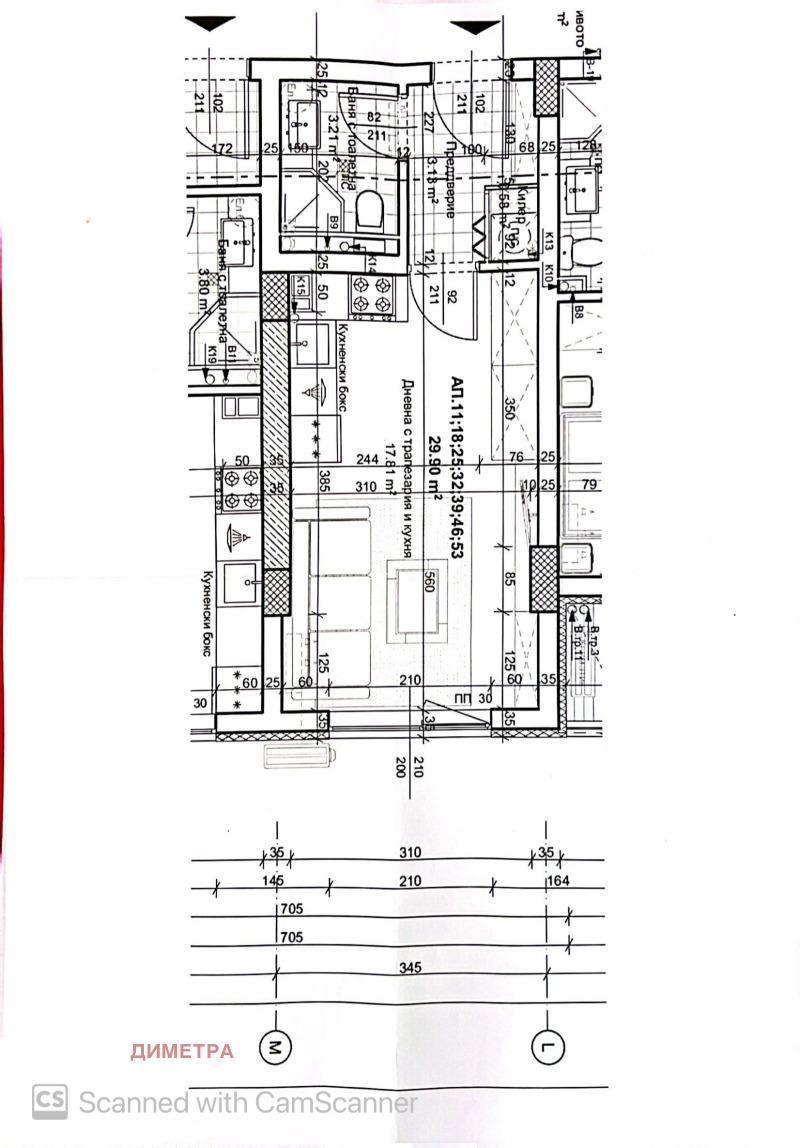 Satılık  Stüdyo Plovdiv , Kyuçuk Parij , 36 metrekare | 70002813