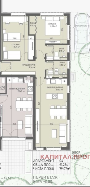 Продава  3-стаен град София , Овча купел , 168 кв.м | 90645660