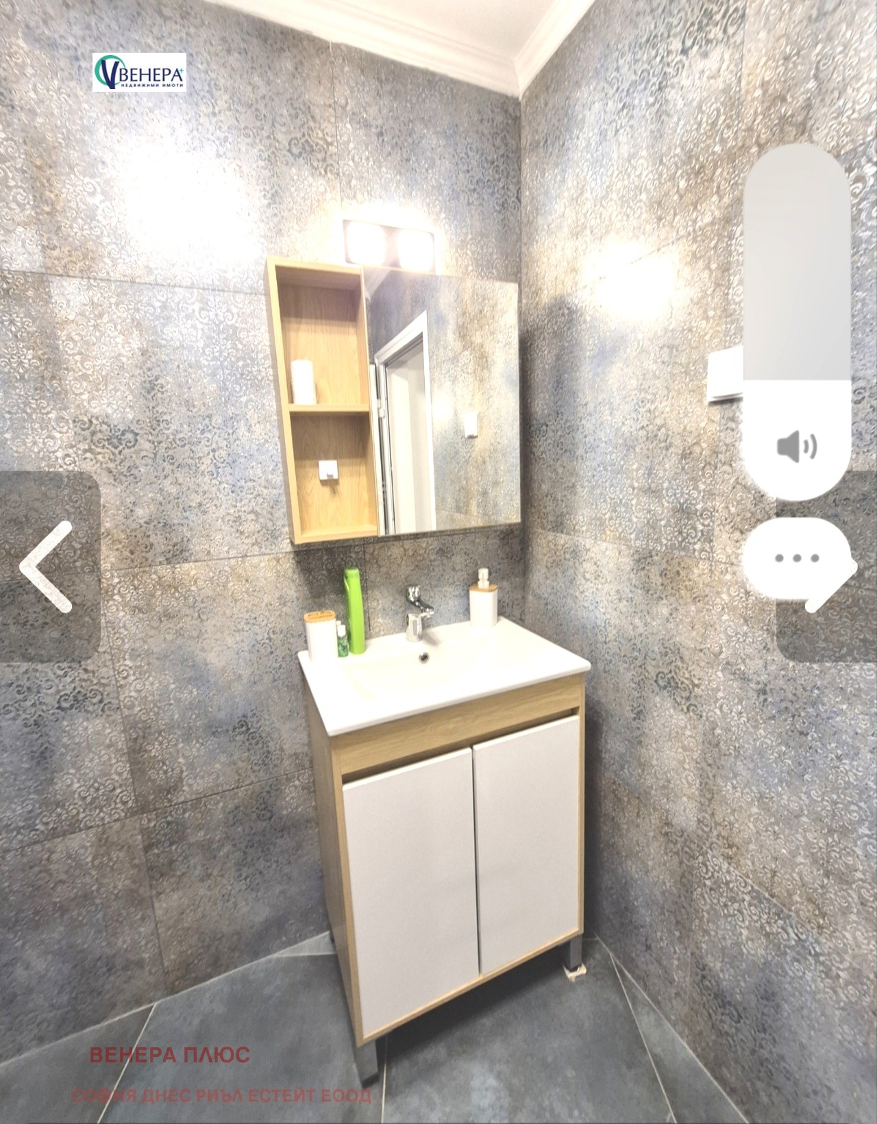 Продава 1-СТАЕН, гр. София, Надежда 2, снимка 11 - Апартаменти - 51051354