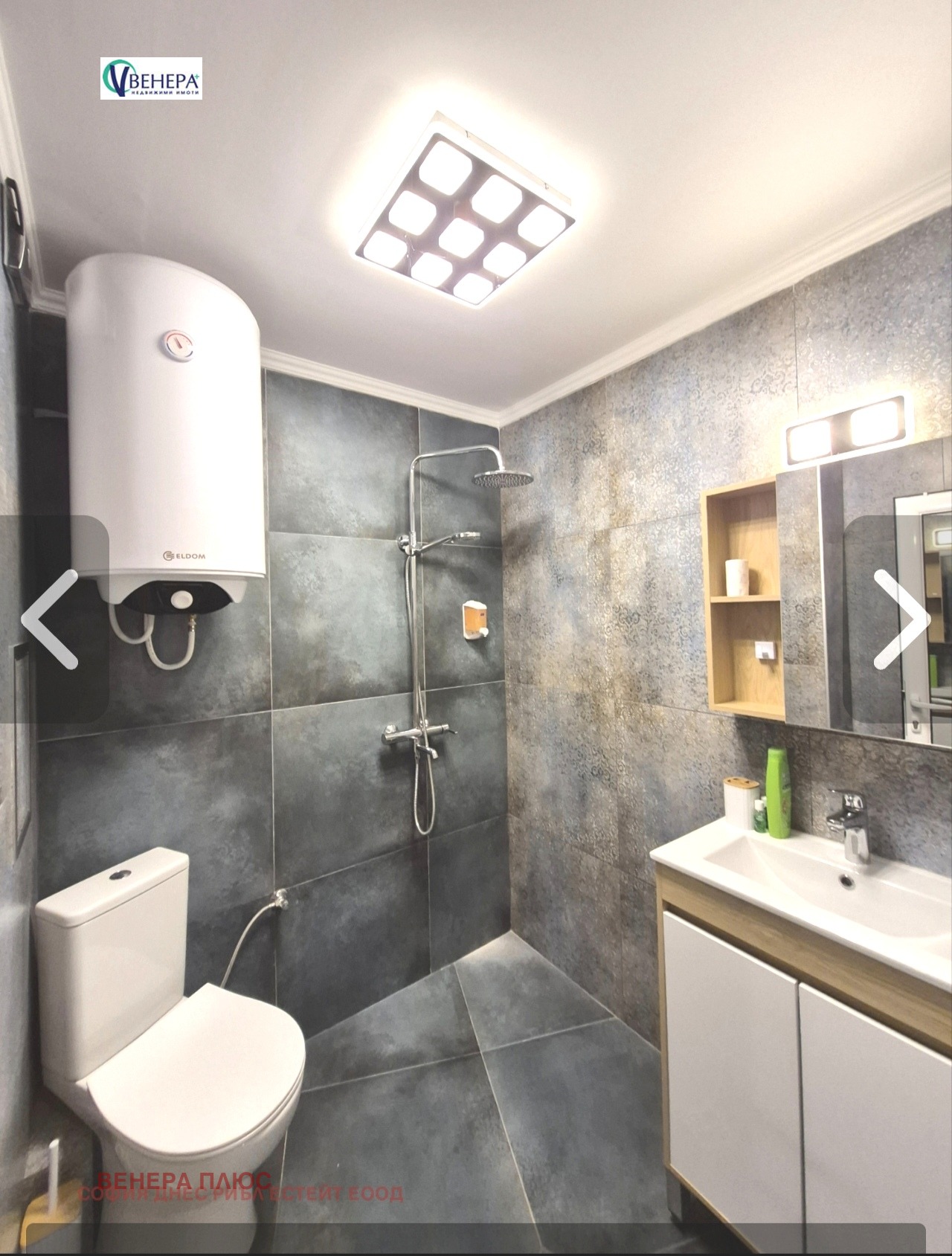 Продава 1-СТАЕН, гр. София, Надежда 2, снимка 10 - Апартаменти - 51051354