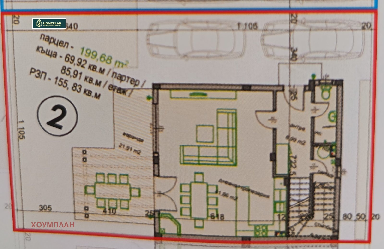 Продава КЪЩА, гр. Поморие, област Бургас, снимка 16 - Къщи - 54253929
