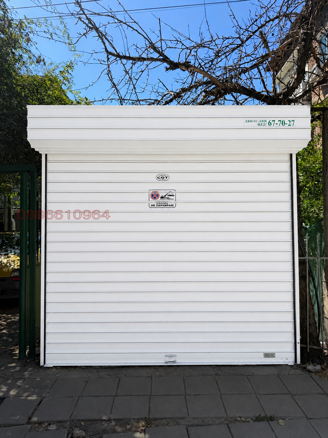 Продава ГАРАЖ, ПАРКОМЯСТО, гр. Пловдив, Западен