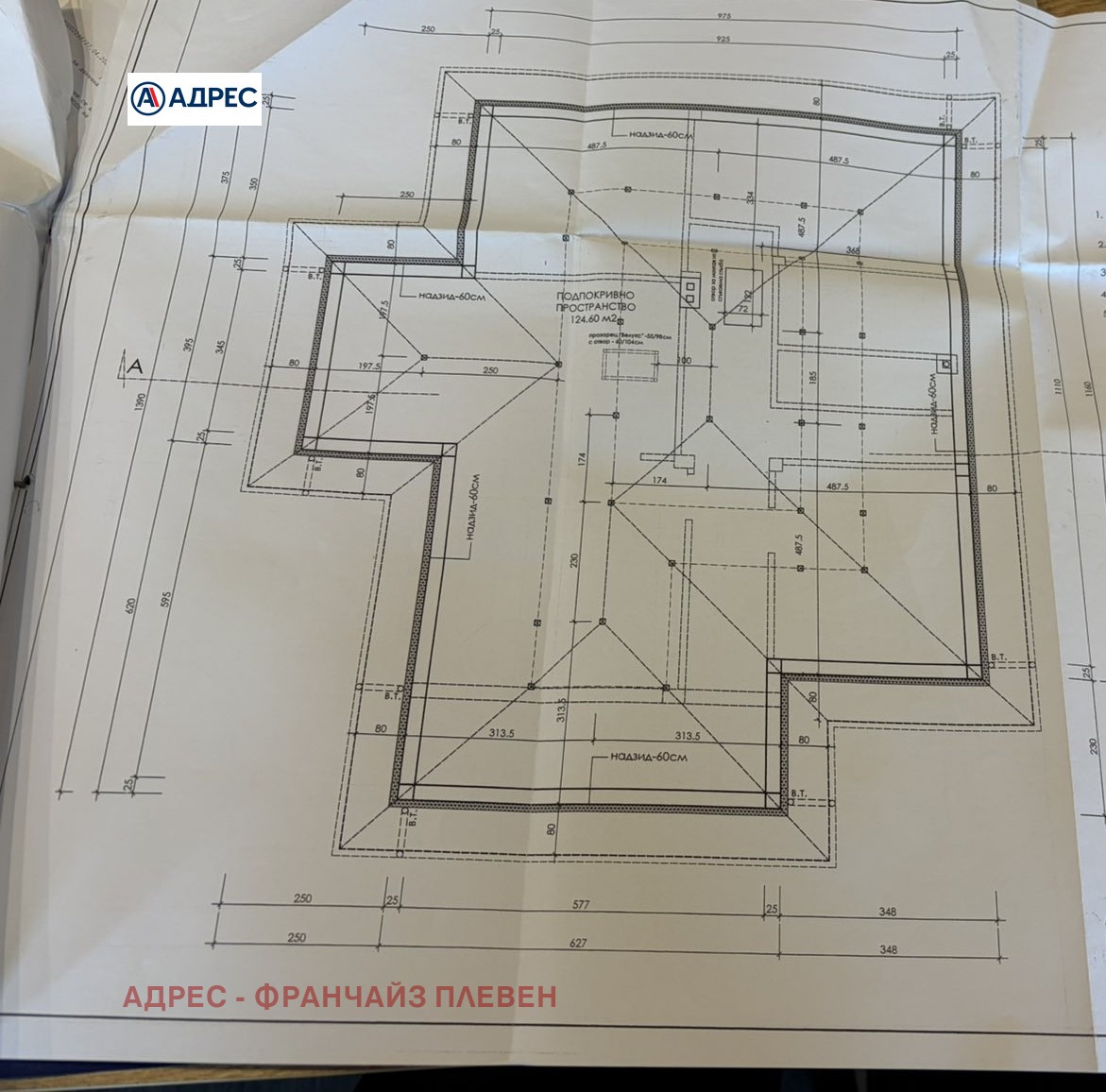 Продава ПАРЦЕЛ, с. Гривица, област Плевен, снимка 8 - Парцели - 54591143