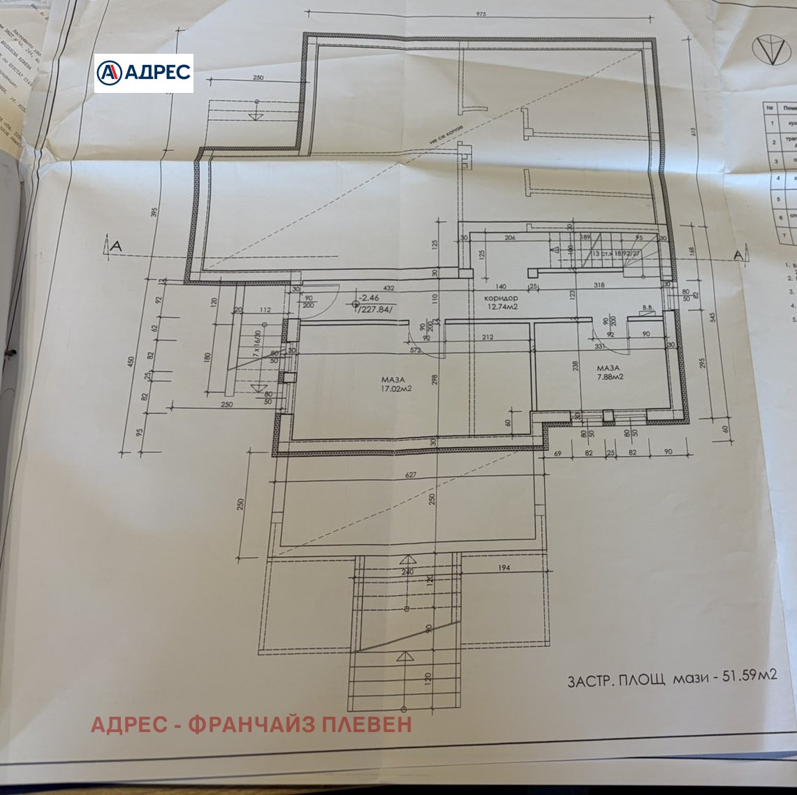 Продава ПАРЦЕЛ, с. Гривица, област Плевен, снимка 6 - Парцели - 54591143