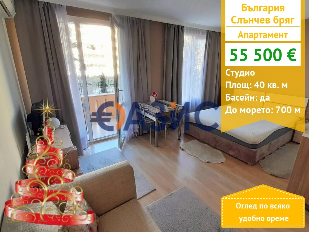 ������� 1-����� | Imot.bg � ����������� 1