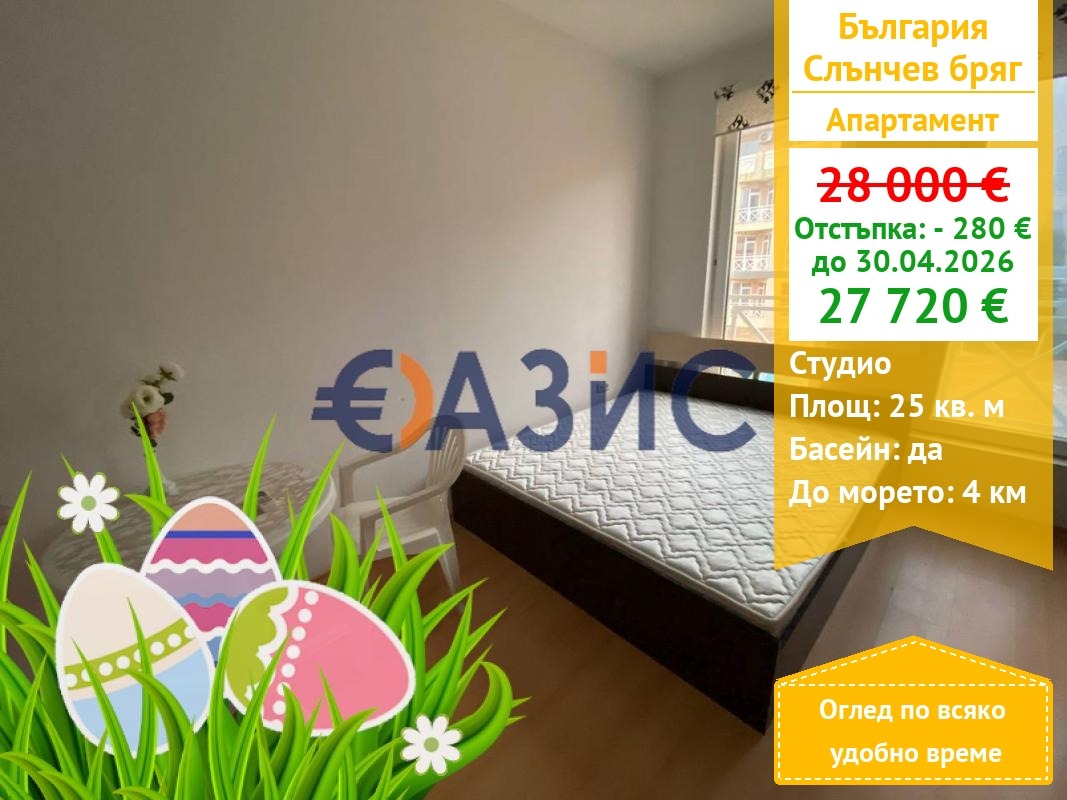 ������� 1-����� | Imot.bg � ����������� 1