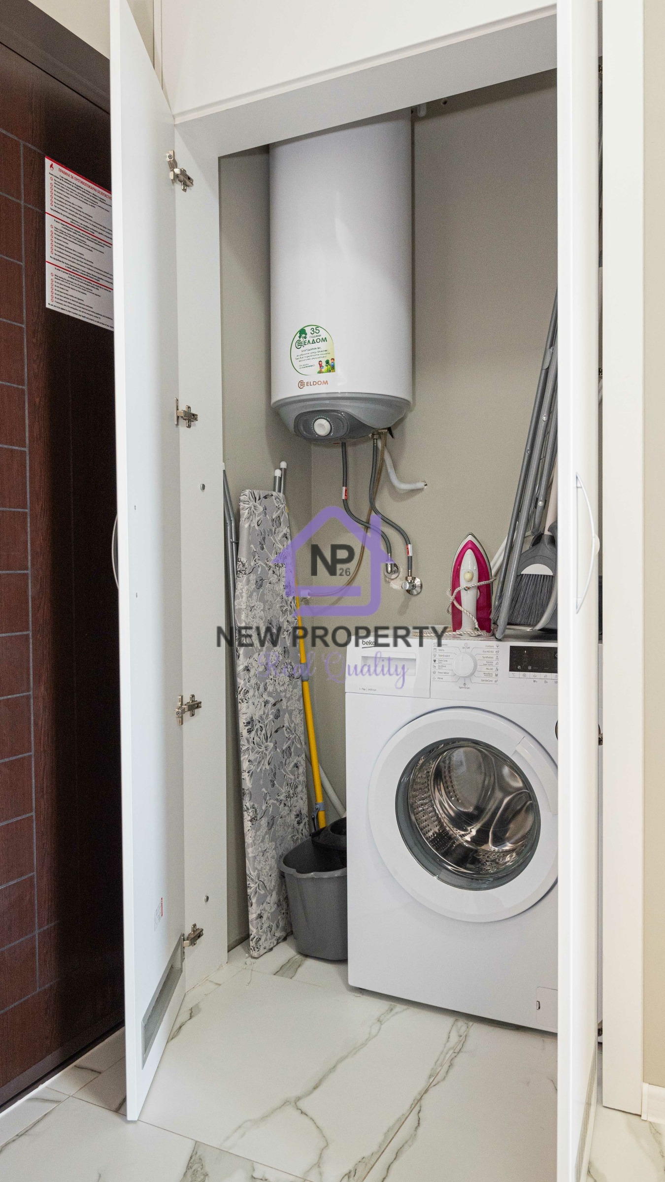 ������� 2-����� | Imot.bg � ����������� 12