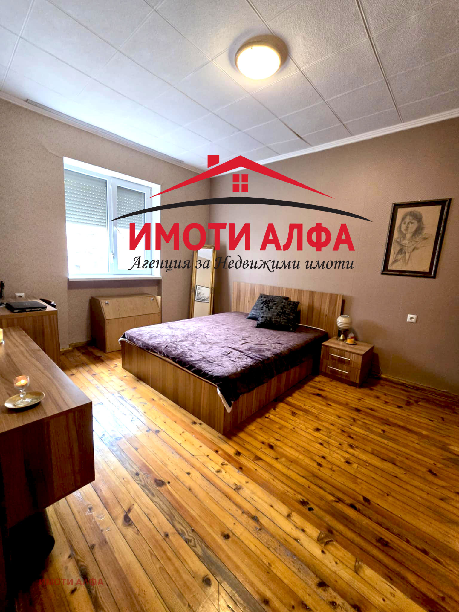 ������� 3-����� | Imot.bg � ����������� 11