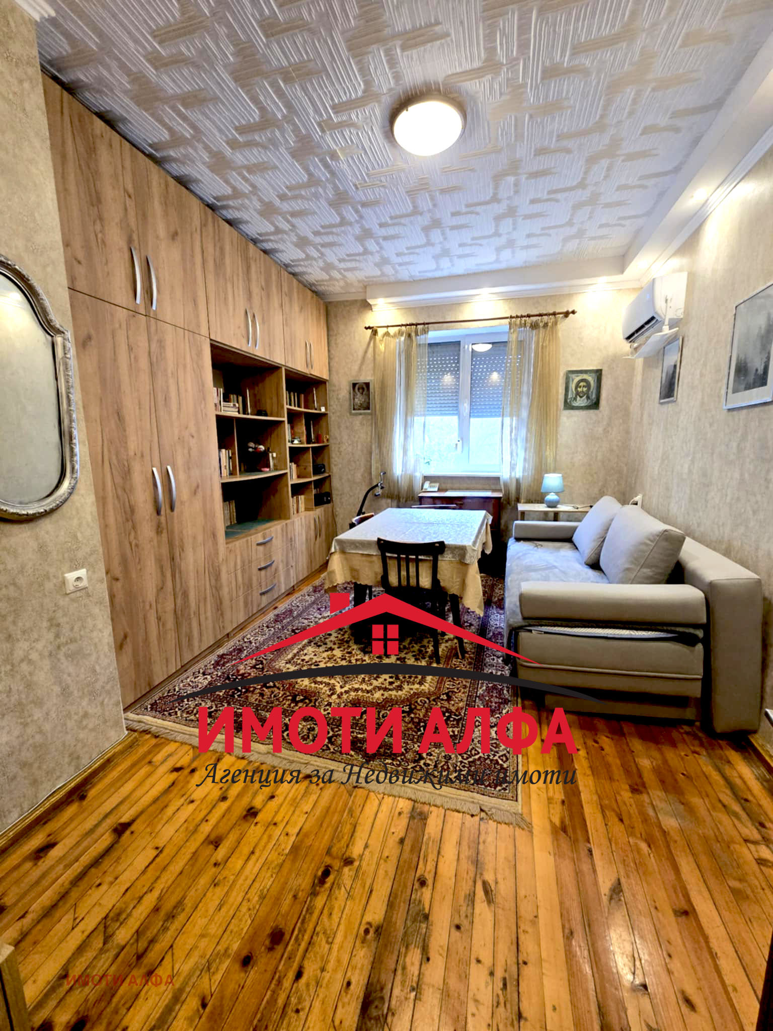 ������� 3-����� | Imot.bg � ����������� 1