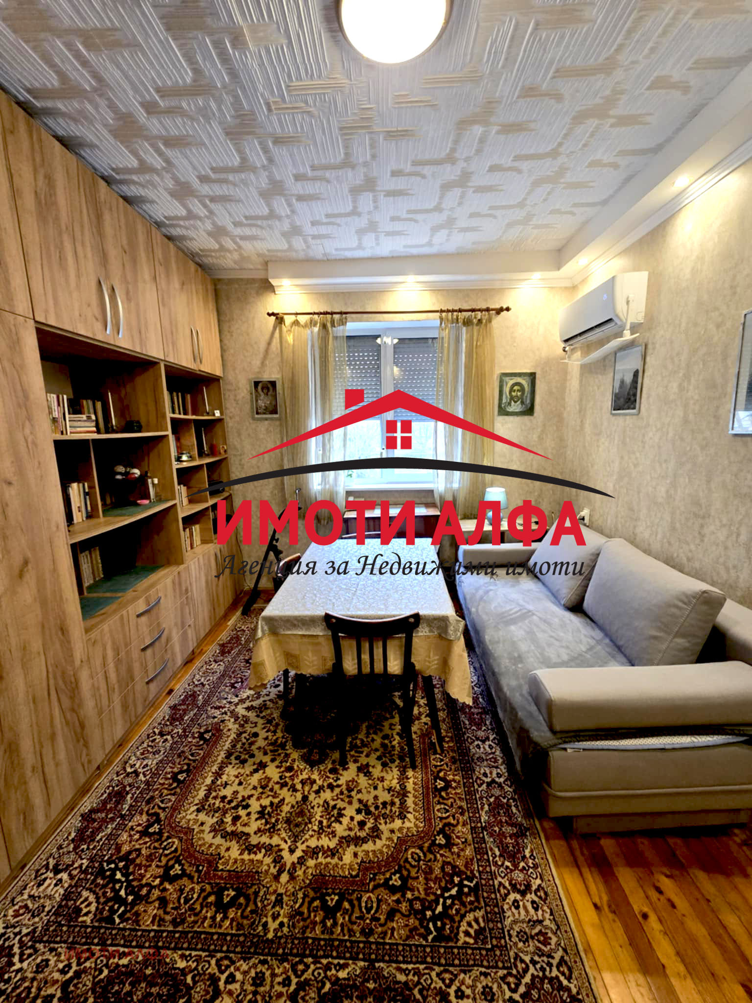 ������� 3-����� | Imot.bg � ����������� 9