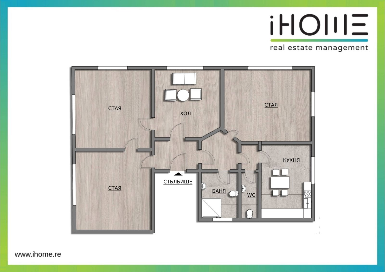 ������� ���� | Imot.bg � ����������� 4