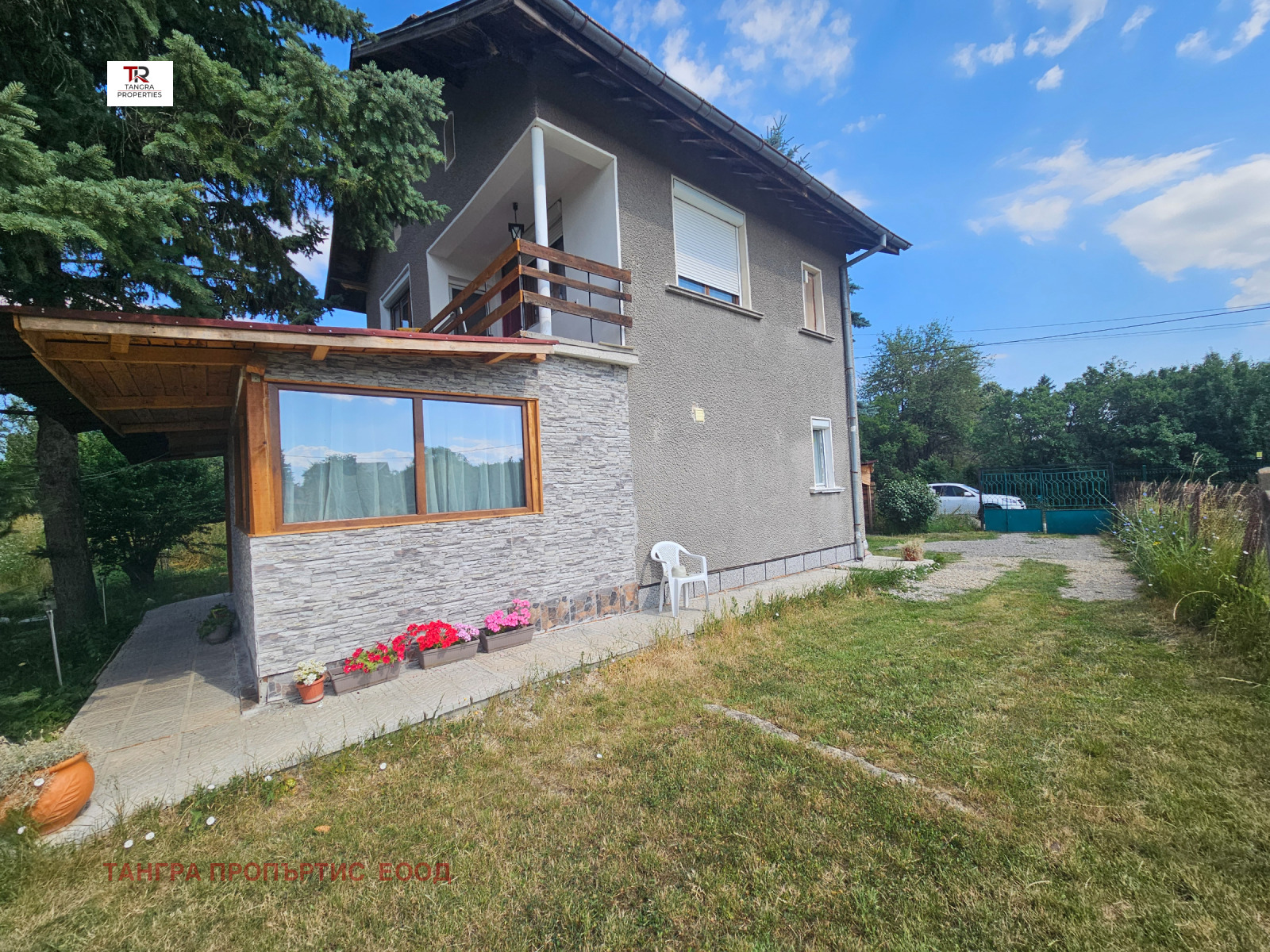 ������� ���� | Imot.bg � ����������� 2