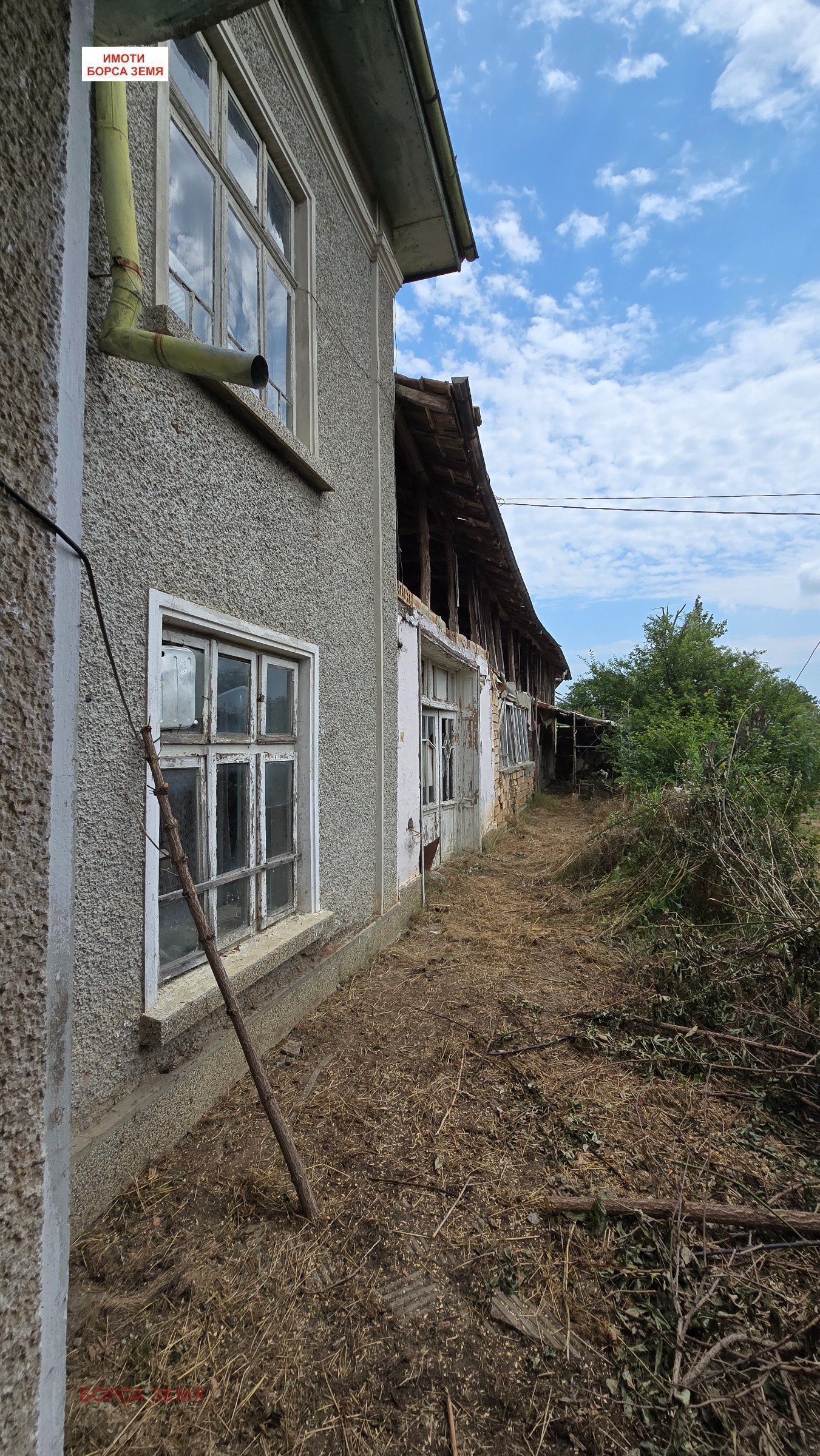 ������� ���� | Imot.bg � ����������� 2