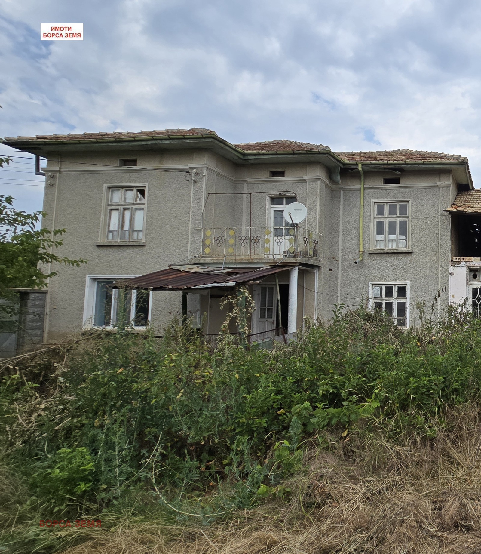 ������� ���� | Imot.bg � ����������� 5