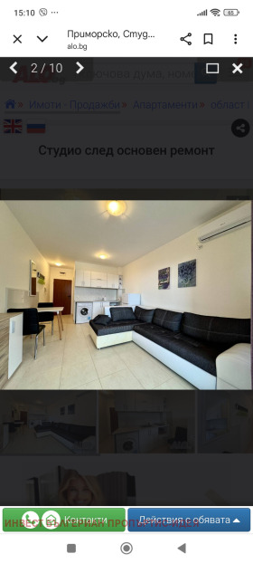  1- | Imot.bg    2