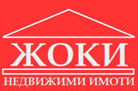 Сюжет Ладовица, Перник