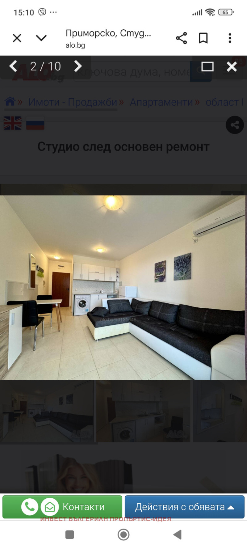 Na sprzedaż  Studio region Burgas , Primorsko , 38 mkw | 78289882 - obraz [2]