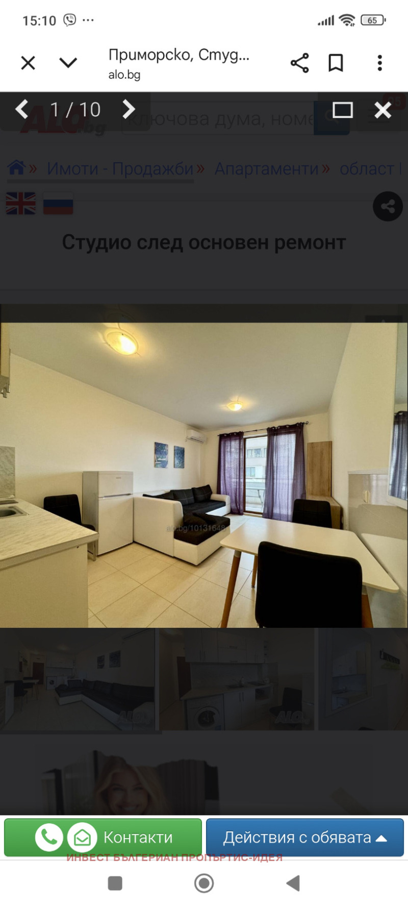Na sprzedaż  Studio region Burgas , Primorsko , 38 mkw | 78289882 - obraz [9]