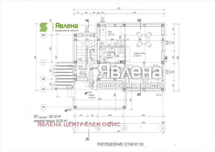 Продава КЪЩА, гр. София, Малинова долина, снимка 14 - Къщи - 48046485