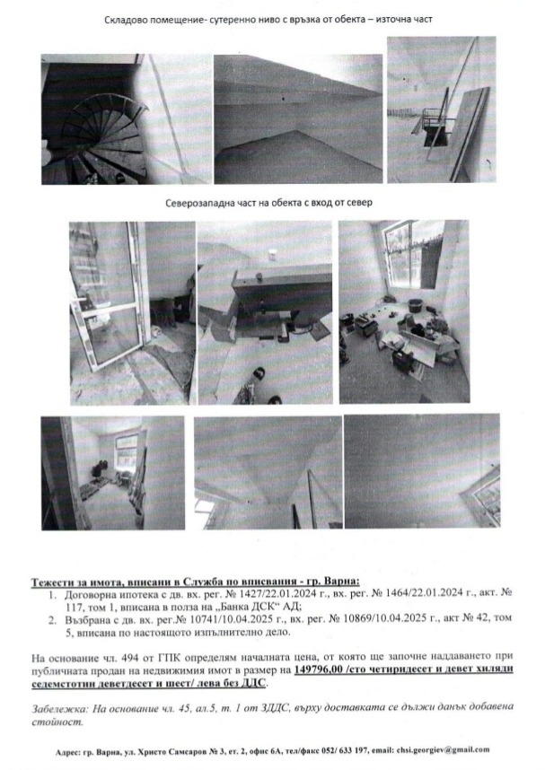 Til salgs  Butikk Varna , Tsveten kvartal , 102 kvm | 81302280 - bilde [11]