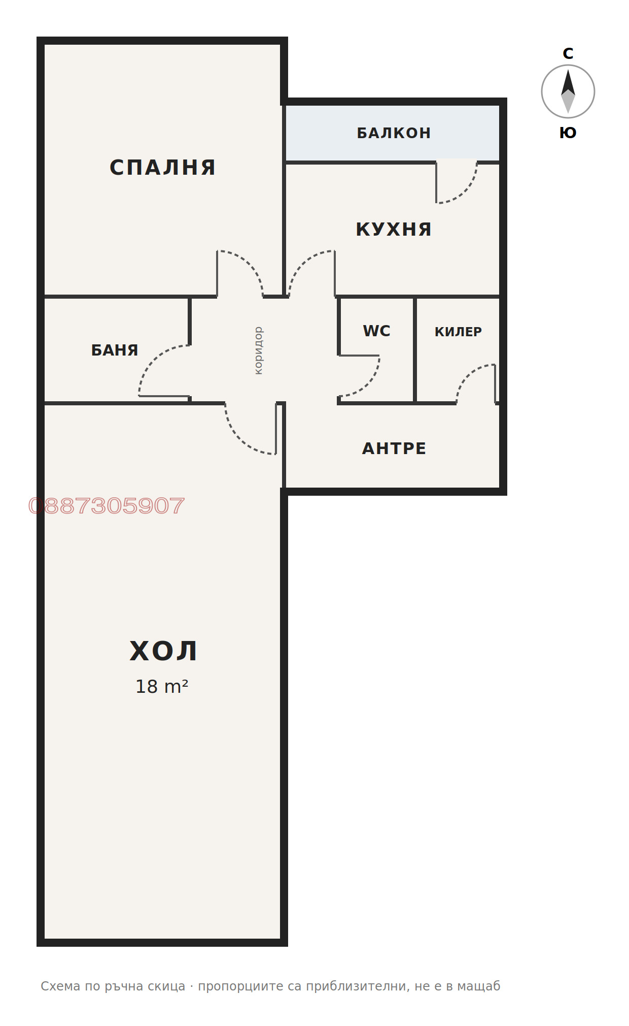 Продава 2-СТАЕН, гр. София, Илинден, снимка 5 - Апартаменти - 56451989