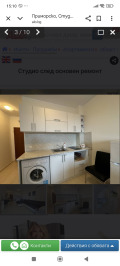 Продава 1-СТАЕН, област Бургас, гр. Приморско • 52000 € • 16178792 — Holmes.bg