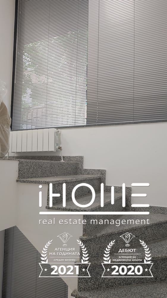 Продава ОФИС | Imot.bg — изображение 9