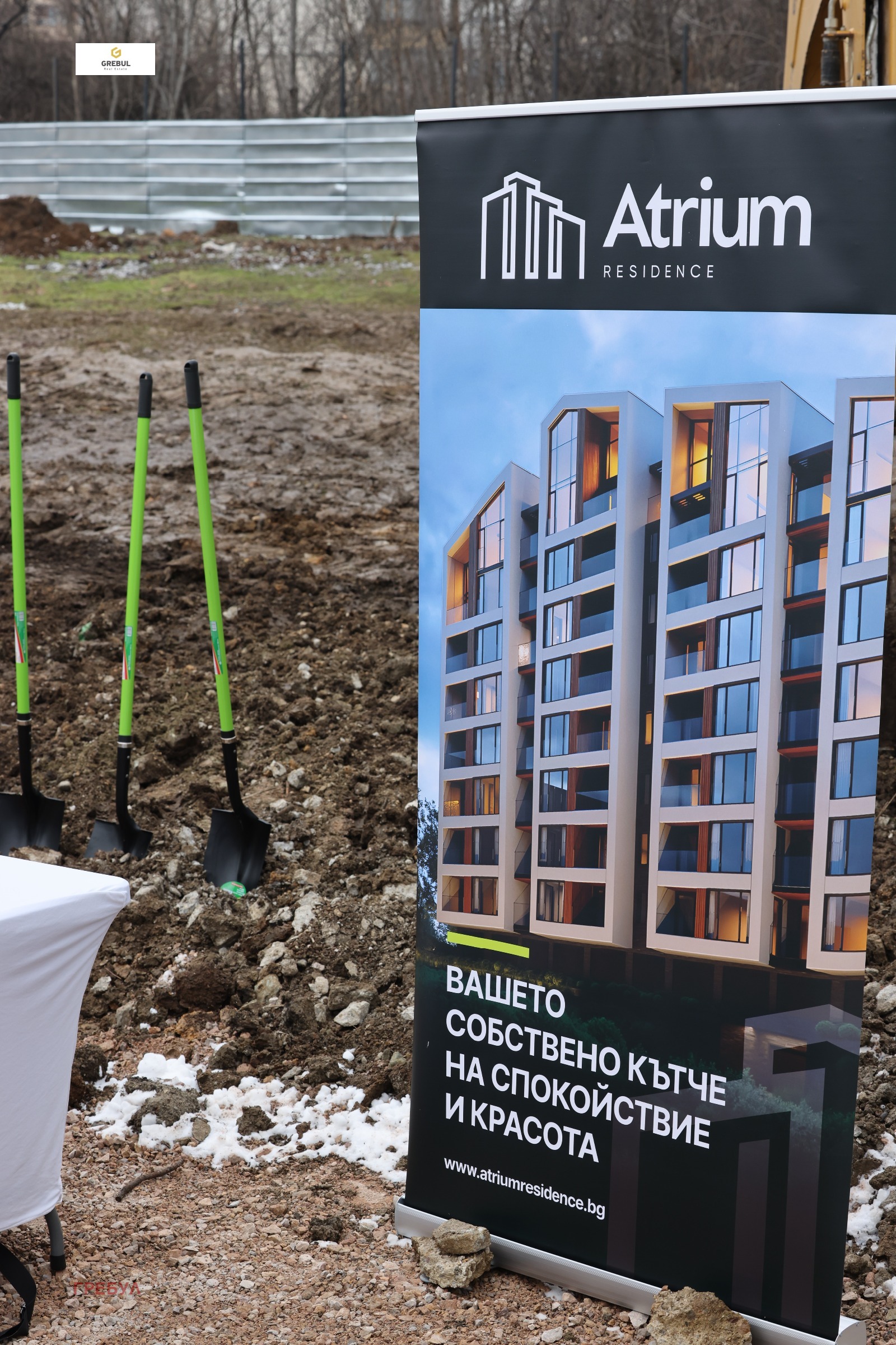 ������� ������� | Imot.bg � ����������� 15