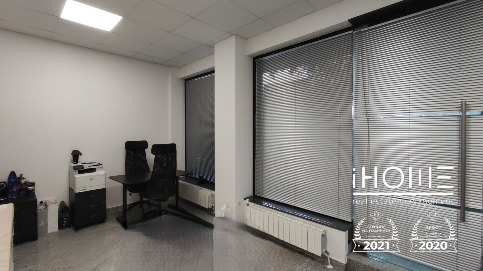 Продава ОФИС | Imot.bg — изображение 7