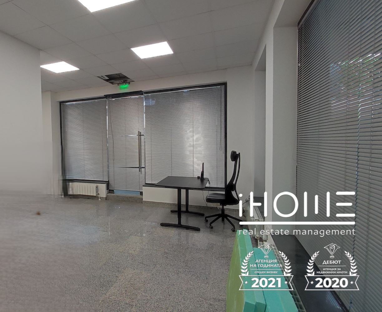 Продава ОФИС | Imot.bg — изображение 3