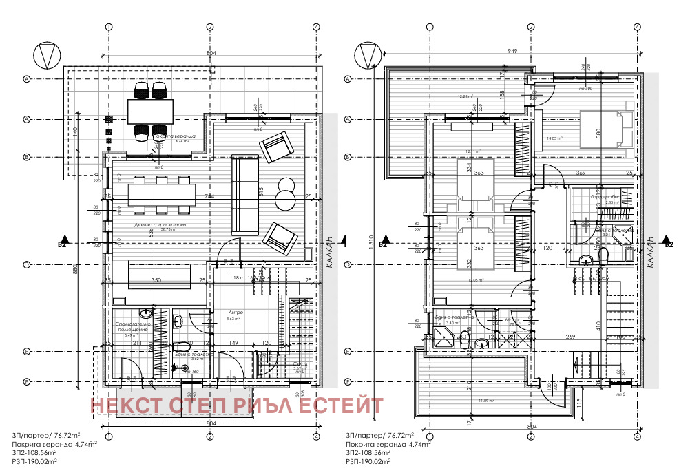 ������� ���� | Imot.bg � ����������� 5