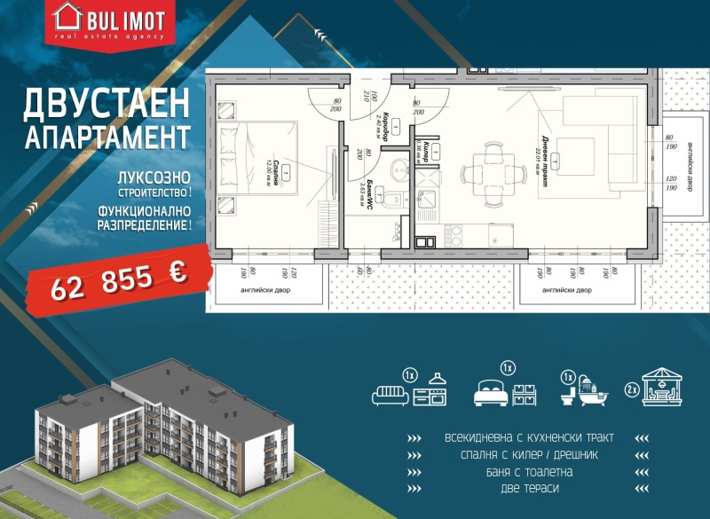 In vendita  1 camera da letto Varna , Vazragdane 3 , 56 mq | 64622478 - Immagine [2]
