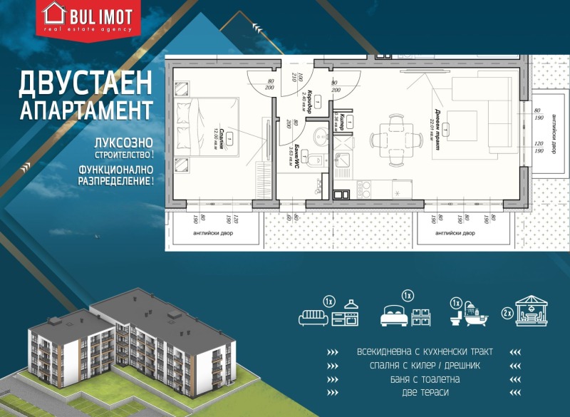 Продаја  1 спаваћа соба Варна , Вазраждане 3 , 56 м2 | 64622478 - слика [4]