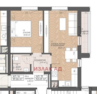 Продава 2-СТАЕН, гр. София, Хаджи Димитър, снимка 3 - Апартаменти - 56166905