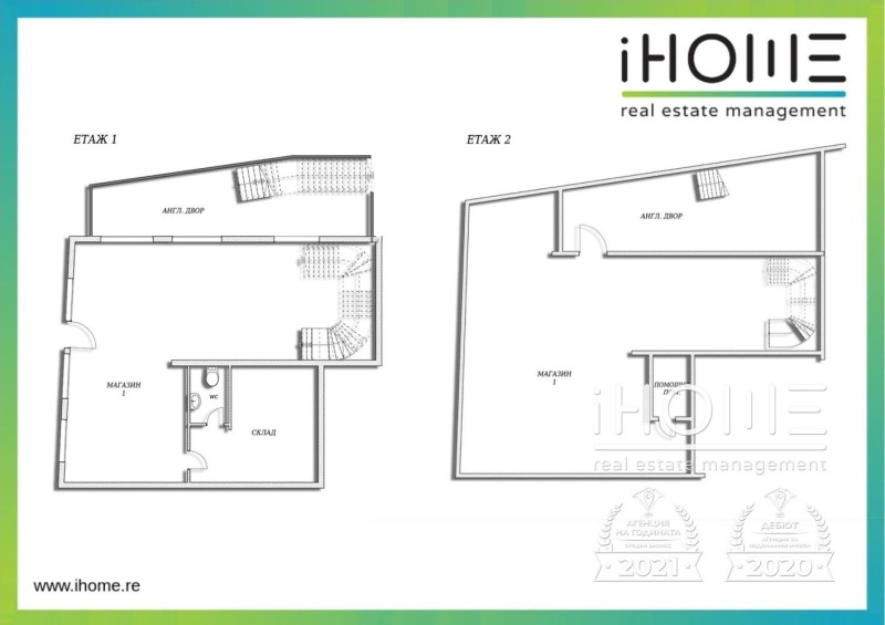Продава ОФИС, гр. София, Оборище, снимка 15 - Офиси - 52152664