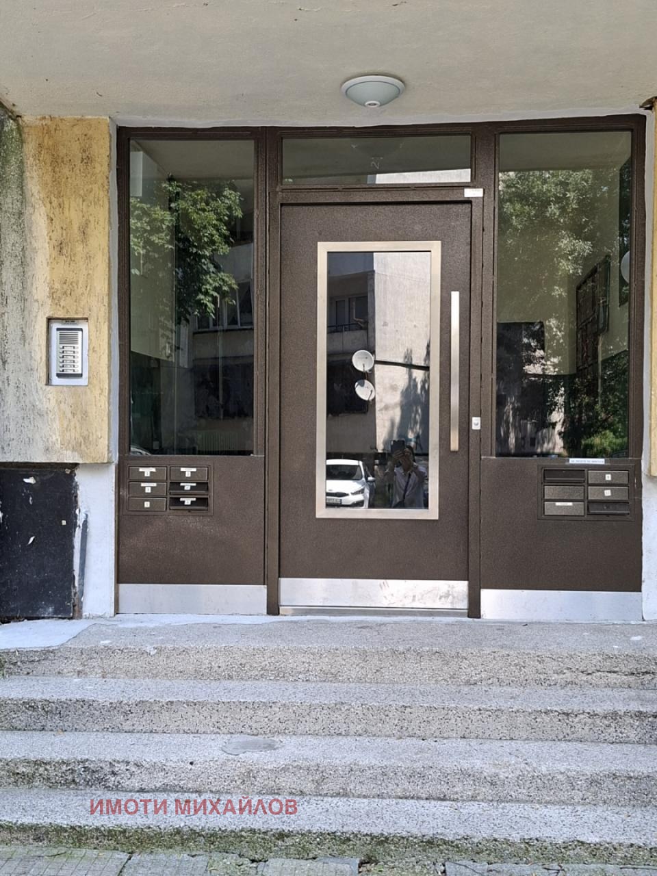 Продава 2-СТАЕН, гр. София, Хаджи Димитър, снимка 16 - Апартаменти - 55397993