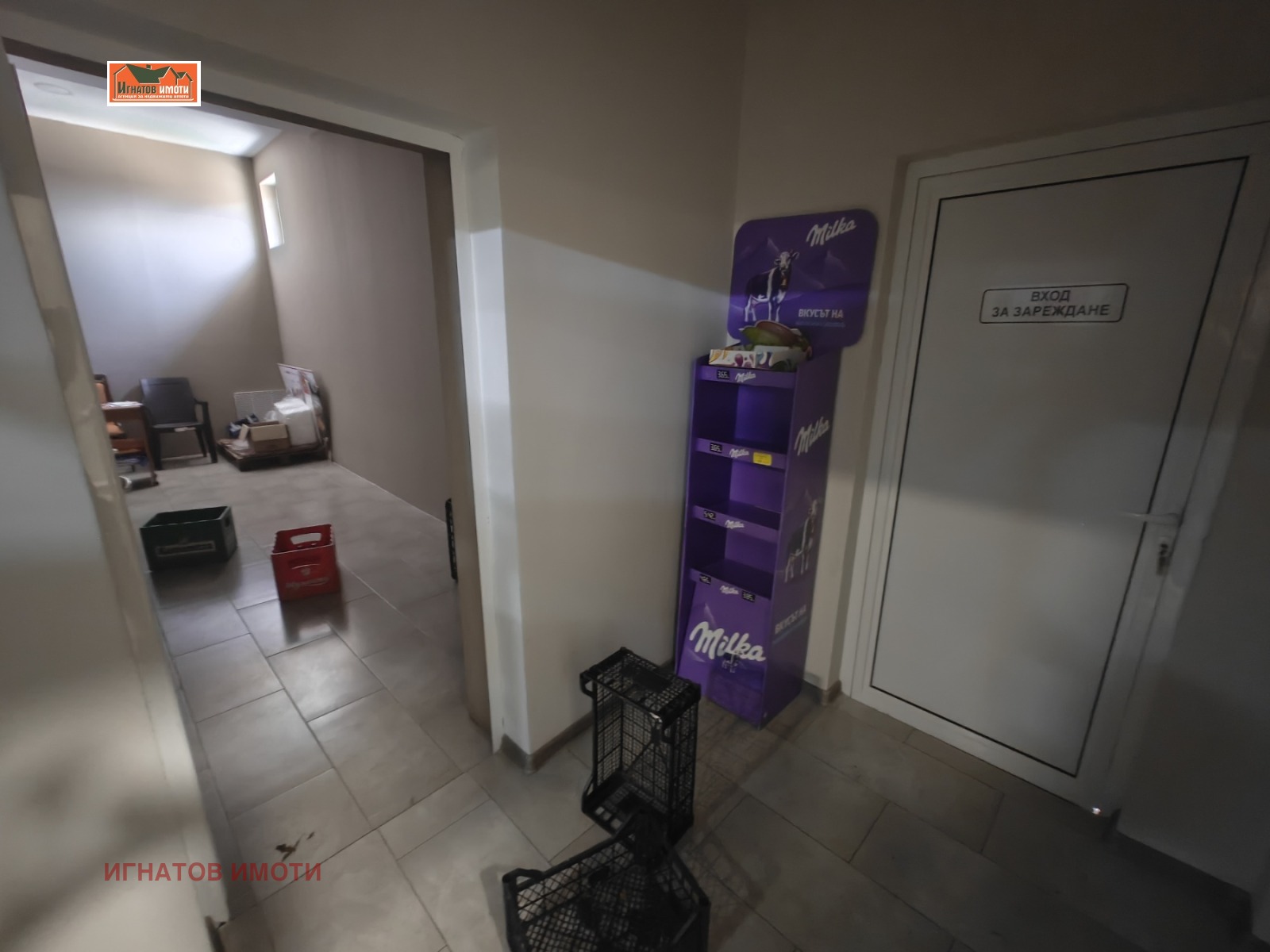 Продава МАГАЗИН, с. Гелеменово, област Пазарджик, снимка 2 - Магазини - 52525830