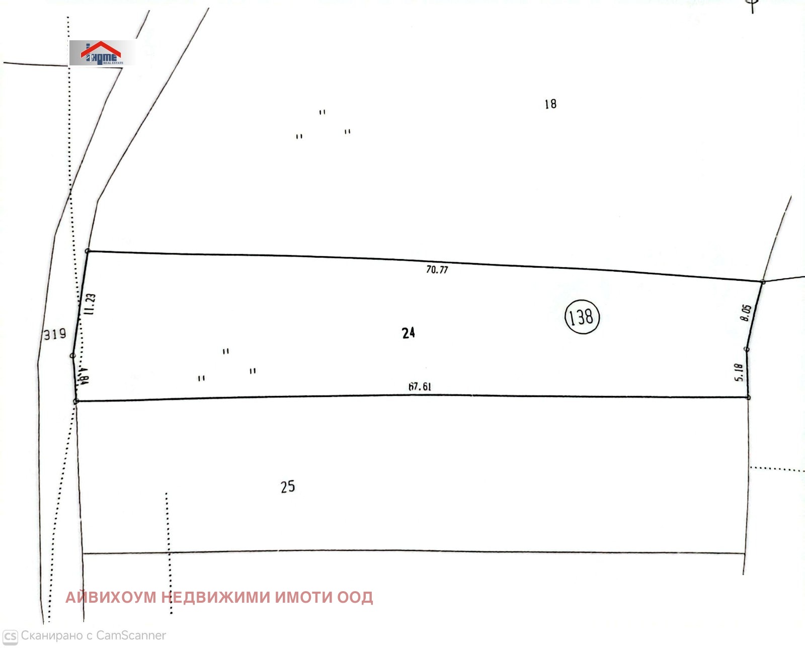 Продава ПАРЦЕЛ, с. Рибарица, област Ловеч