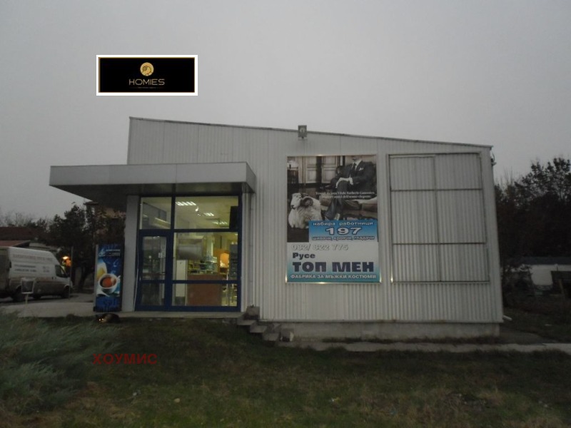 Продава МАГАЗИН в област Русе, гр. Сливо поле - 240 кв.м / 600 000 € » 1 173 498.00 лв., ХОУМИС