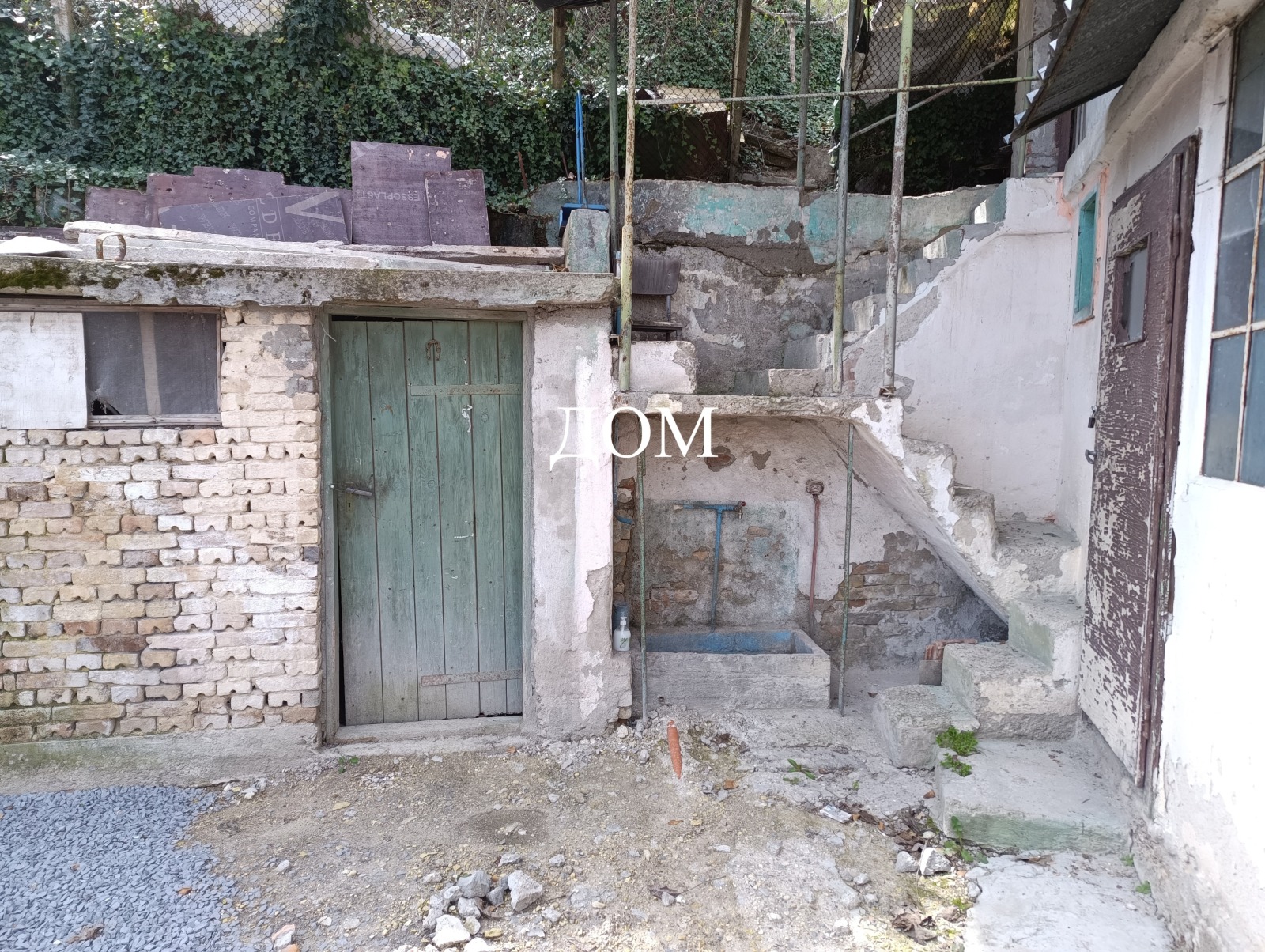 ������� ���� | Imot.bg � ����������� 3