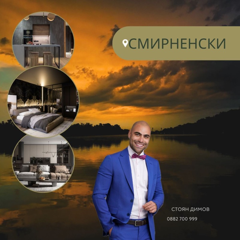 Продава 3-СТАЕН, гр. Пловдив, Христо Смирненски, снимка 1 - Aпартаменти - 47728867