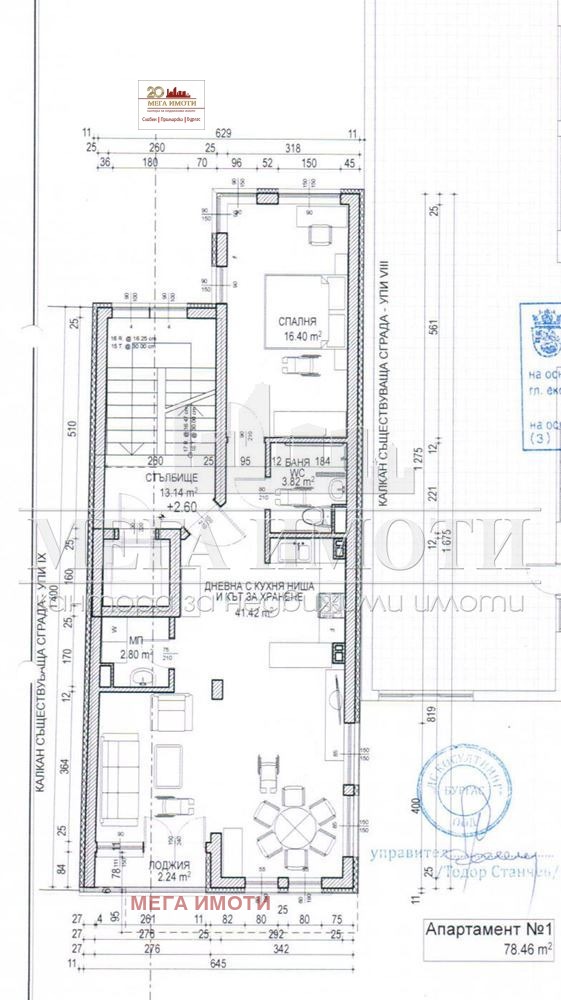 Продава 3-СТАЕН, град Бургас, Център • 228900 € / 447689.49 лв. • 35983372 1