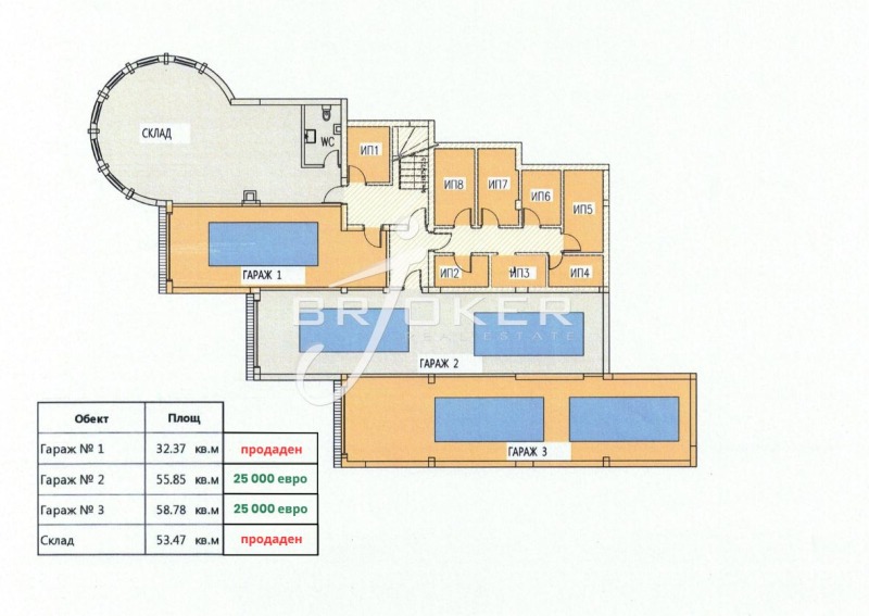 Продава 4-СТАЕН, с. Резбарци, област Кърджали, снимка 13 - Апартаменти - 52934405